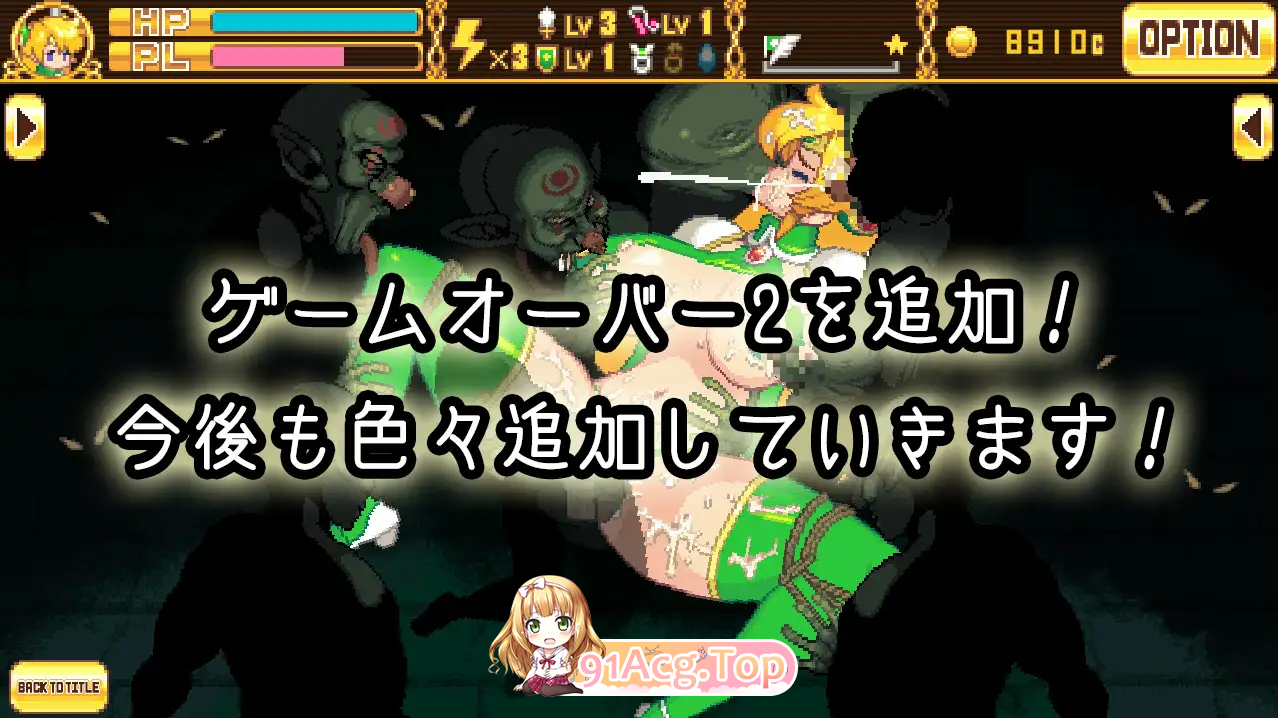 图片[9]-[像素ACT/动态] 女战士 正式版 [FM/840M/百度]-鬼鬼小黄油