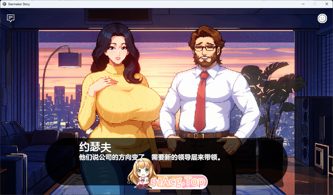 图片[6]-[欧美像素SLG/动态] 造星物语V1.8E AI汉化版 [更新] [FM/1.3G/百度]-鬼鬼小黄油