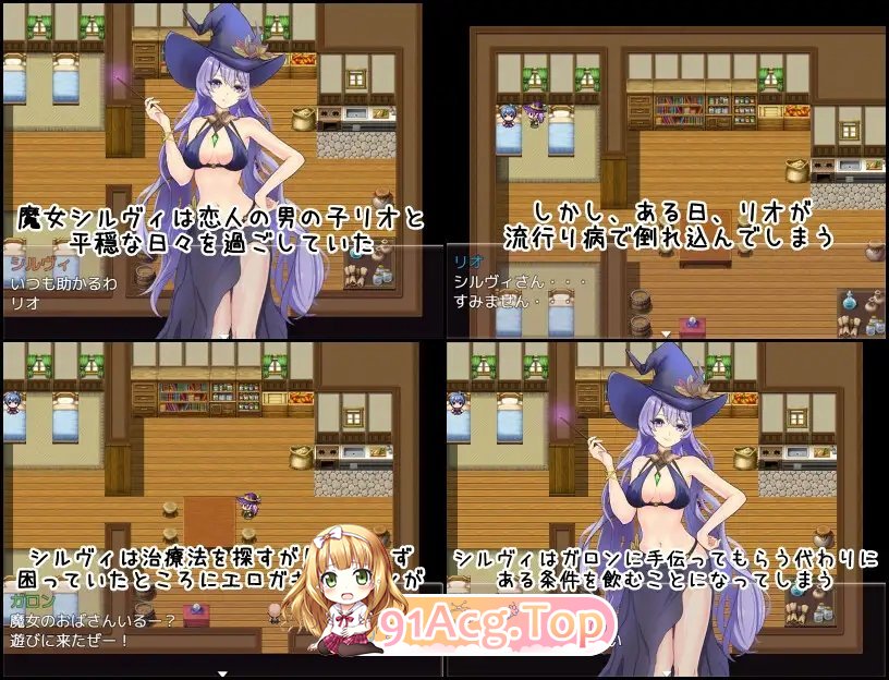 图片[5]-[RPG/汉化]魔女希尔薇与好色小鬼的日常 挂载AI汉化版+存档[新汉化][FM/1.2G/百度]-鬼鬼小黄油