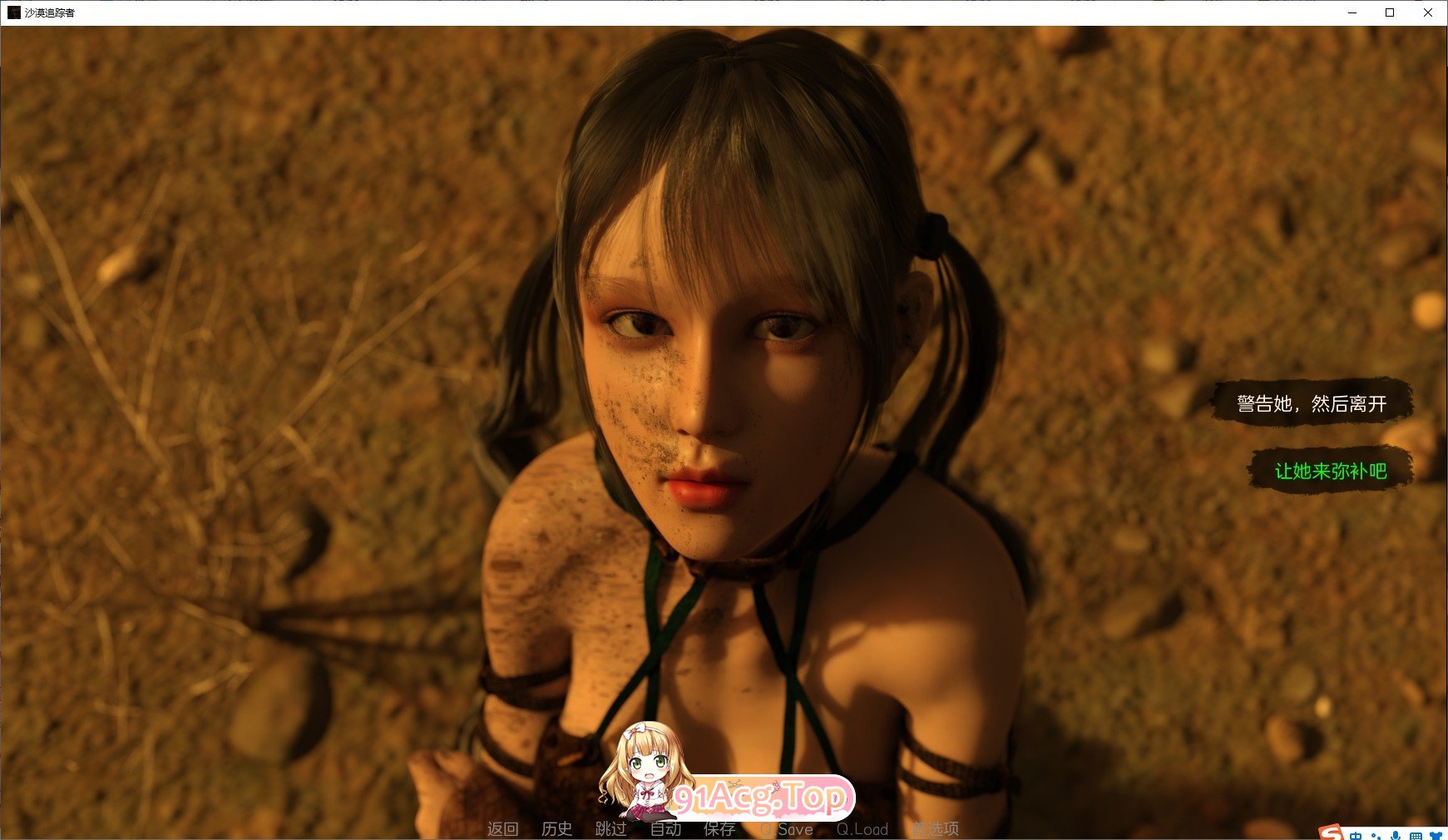 [欧美神作SLG/汉化/动态]沙漠追猎者0.20.3.1 官方中文版[更新][PC+安卓][FM/7.7G/百度]-鬼鬼小黄油