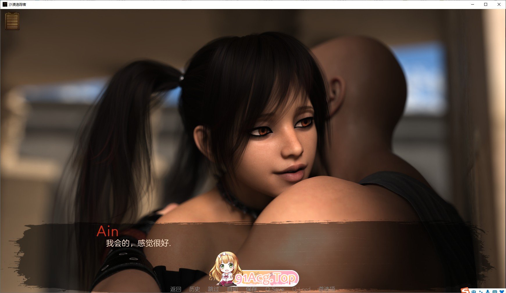 图片[14]-[欧美神作SLG/汉化/动态]沙漠追猎者0.20.3.1 官方中文版[更新][PC+安卓][FM/7.7G/百度]-鬼鬼小黄油