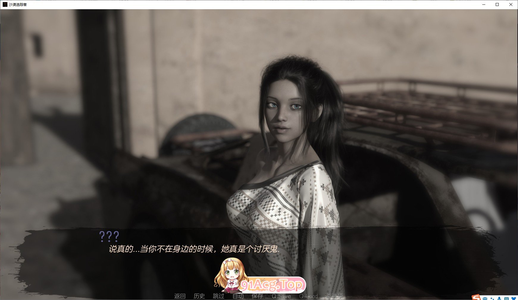 [欧美神作SLG/汉化/动态]沙漠追猎者0.20.3.1 官方中文版[更新][PC+安卓][FM/7.7G/百度]-鬼鬼小黄油