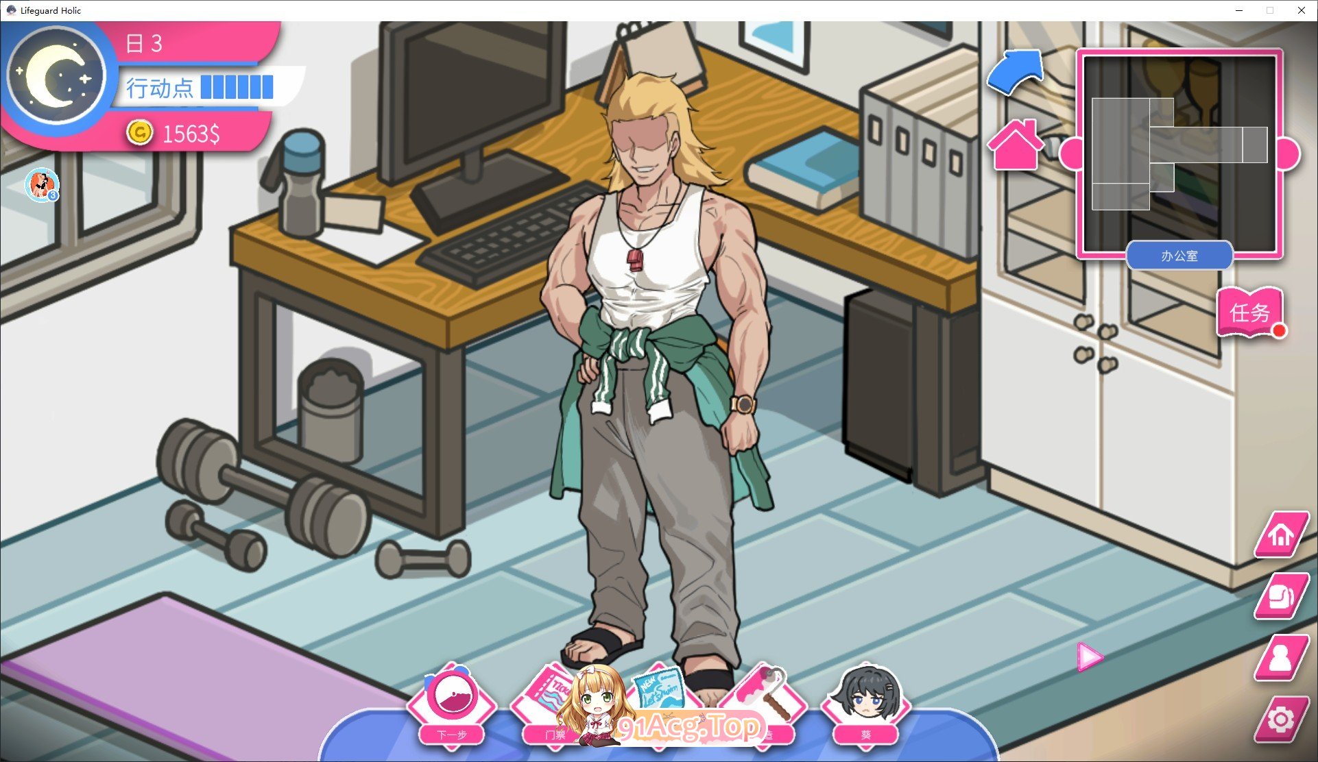 图片[9]-[经营互动SLG/中文/动态]救生员狂热V0.91a 官方中文DEMO版[新作][FM/2.1G/百度]-鬼鬼小黄油