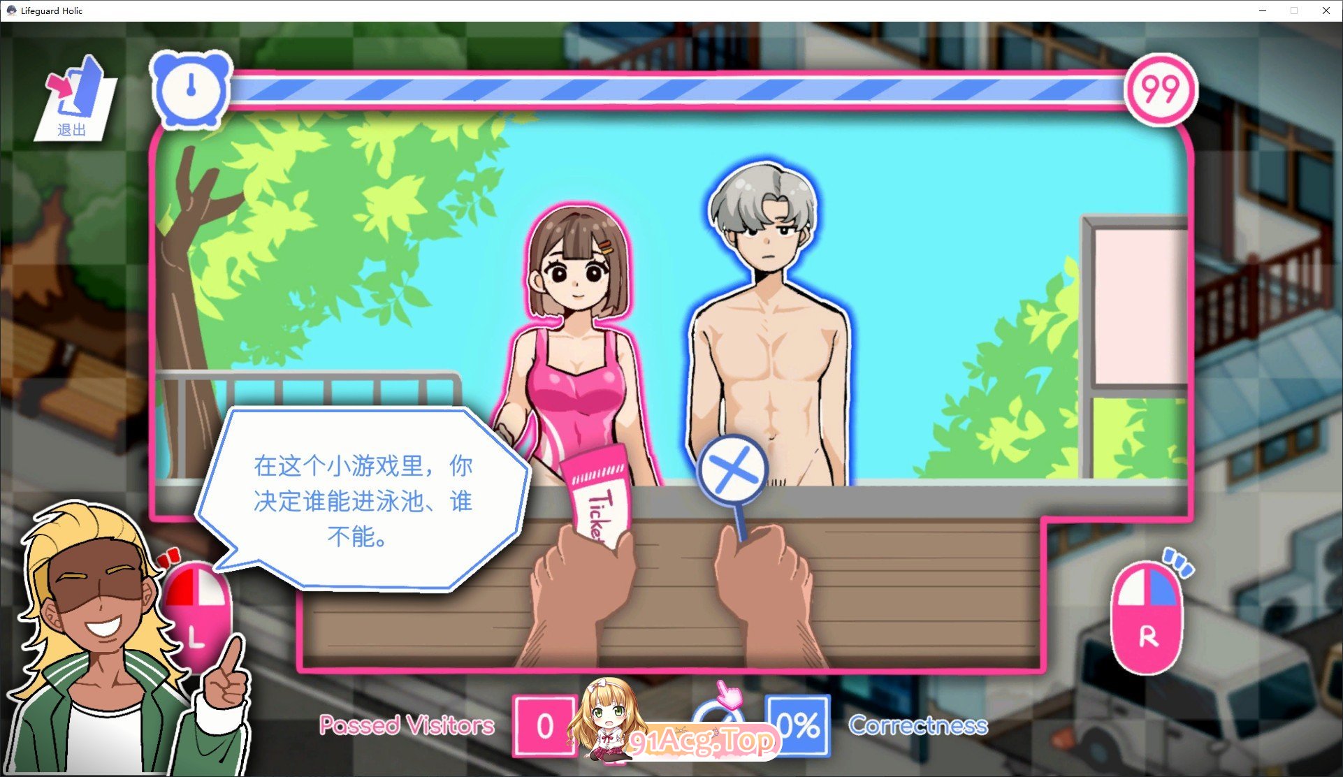 [经营互动SLG/中文/动态]救生员狂热V0.91a 官方中文DEMO版[新作][FM/2.1G/百度]-鬼鬼小黄油