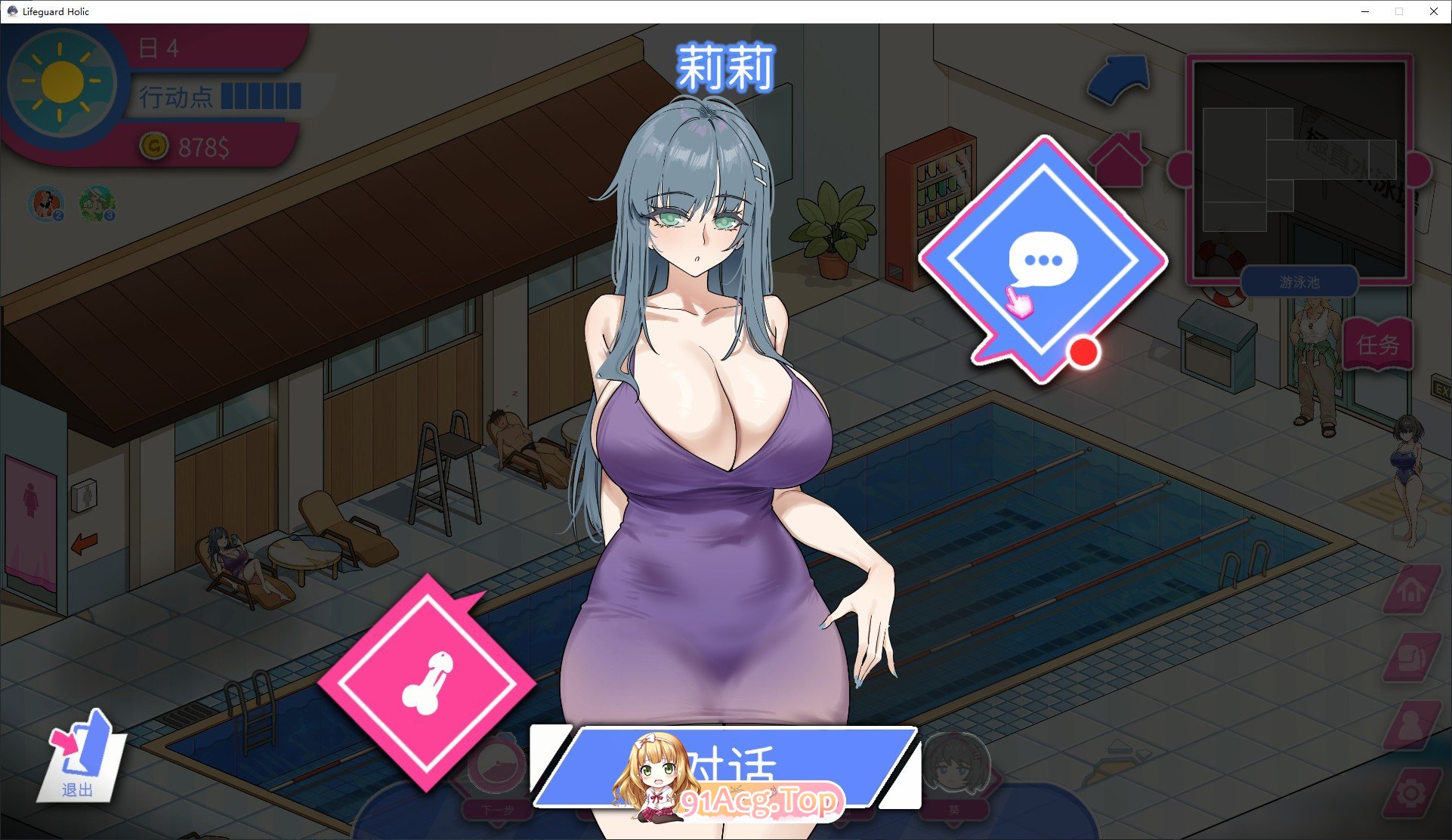 图片[12]-[经营互动SLG/中文/动态]救生员狂热V0.91a 官方中文DEMO版[新作][FM/2.1G/百度]-鬼鬼小黄油