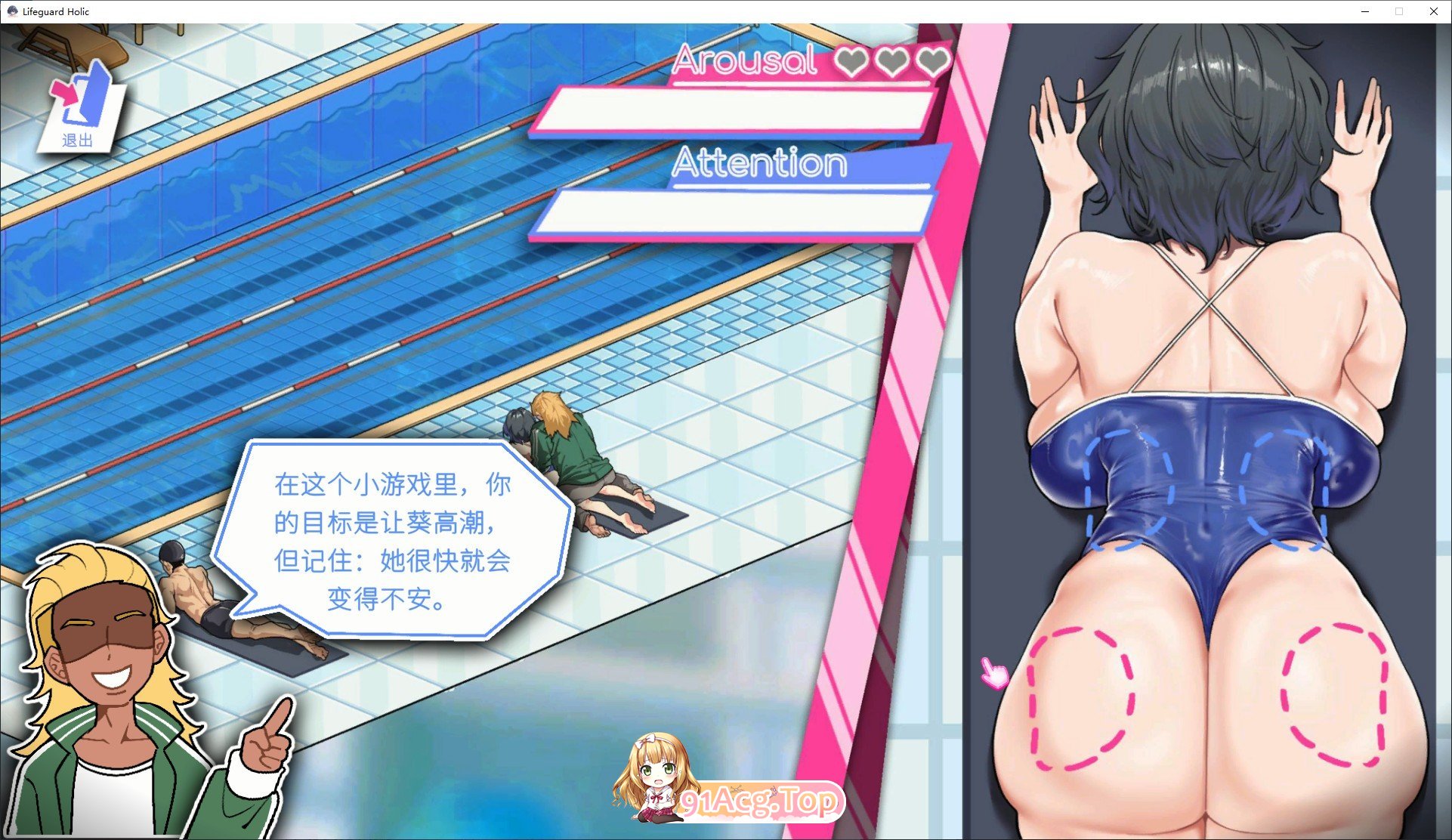 图片[6]-[经营互动SLG/中文/动态]救生员狂热V0.91a 官方中文DEMO版[新作][FM/2.1G/百度]-鬼鬼小黄油