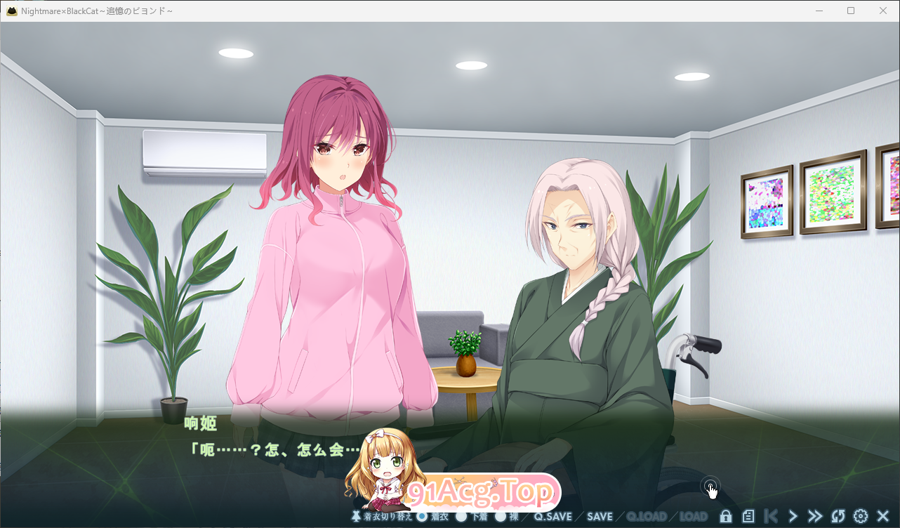 [拔作ADV/汉化] Nightmare×BlackCat～追忆的彼方～ AI汉化版+存档 [新汉化] [FM/1.3G/百度]-鬼鬼小黄油