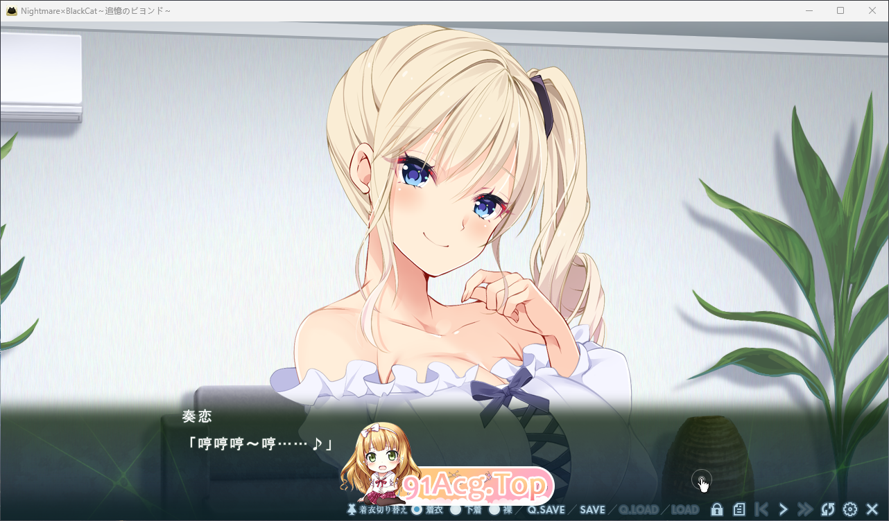 [拔作ADV/汉化] Nightmare×BlackCat～追忆的彼方～ AI汉化版+存档 [新汉化] [FM/1.3G/百度]-鬼鬼小黄油