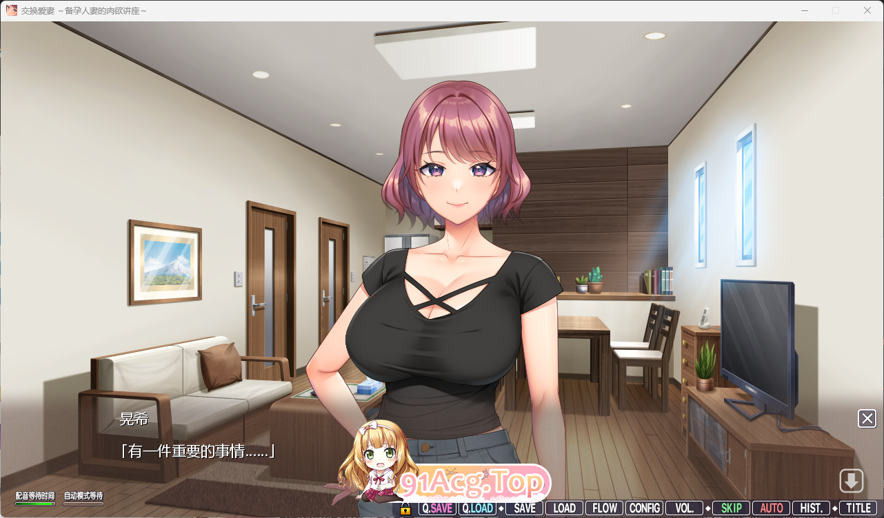 图片[7]-[拔作ADV/中文] 爱的课堂 ～备孕人妻的爱情讲座～ 官方中文版 [新作] [FM/3.9G/百度]-鬼鬼小黄油