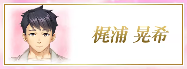 [拔作ADV/中文] 爱的课堂 ～备孕人妻的爱情讲座～ 官方中文版 [新作] [FM/3.9G/百度]-鬼鬼小黄油