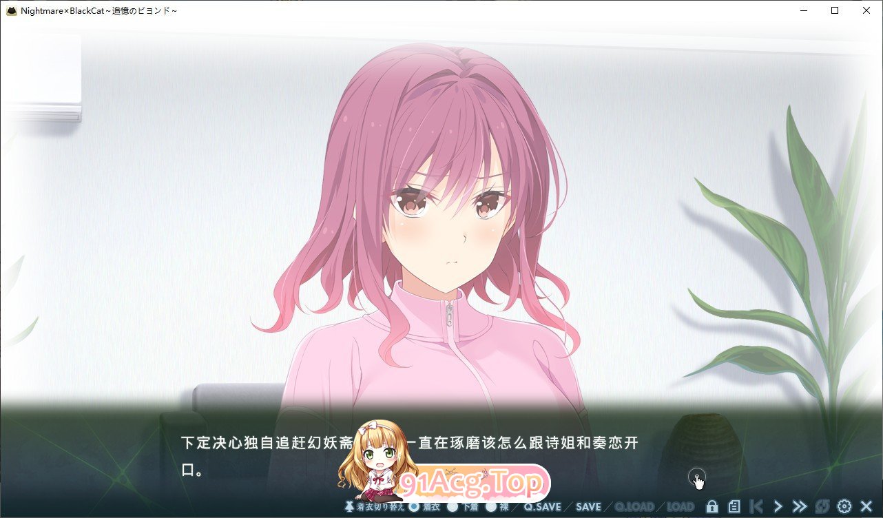 [拔作ADV/汉化]Nightmare×BlackCat～追忆的彼方～AI汉化版+全CG存档[新汉化][FM/1.3G/百度]-鬼鬼小黄油