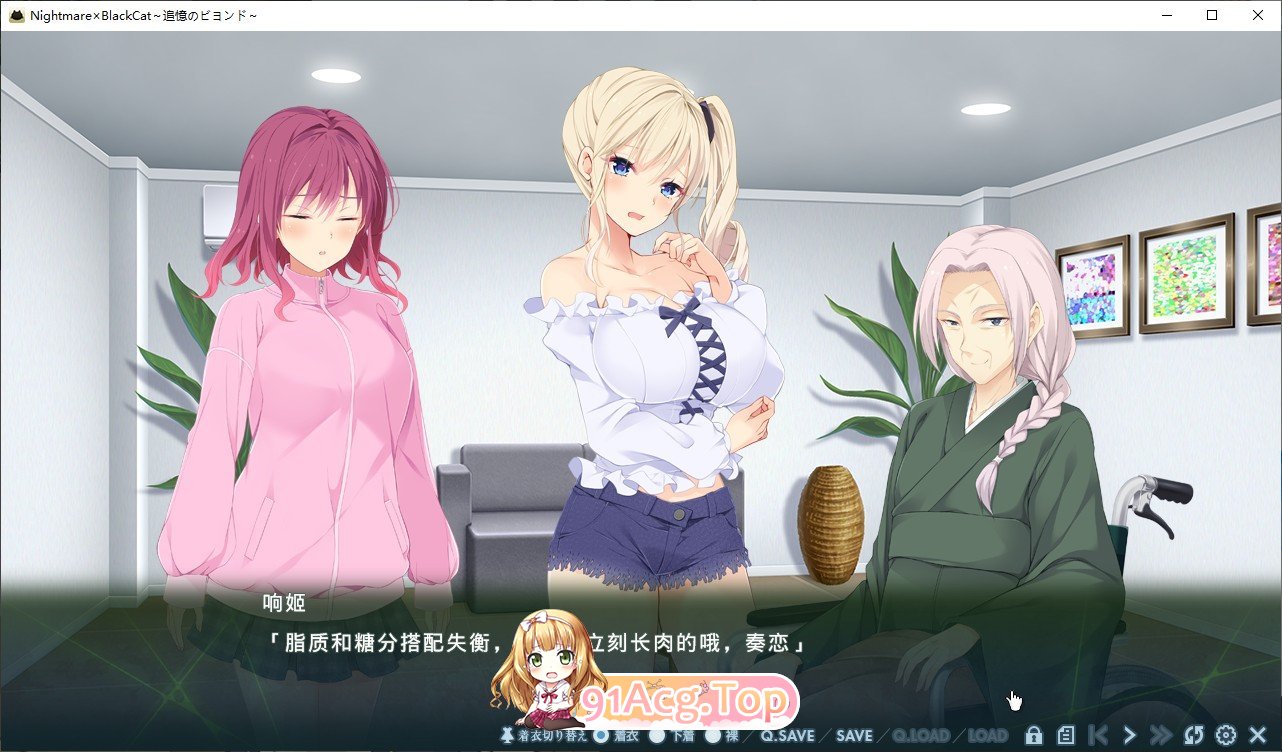 [拔作ADV/汉化]Nightmare×BlackCat～追忆的彼方～AI汉化版+全CG存档[新汉化][FM/1.3G/百度]-鬼鬼小黄油