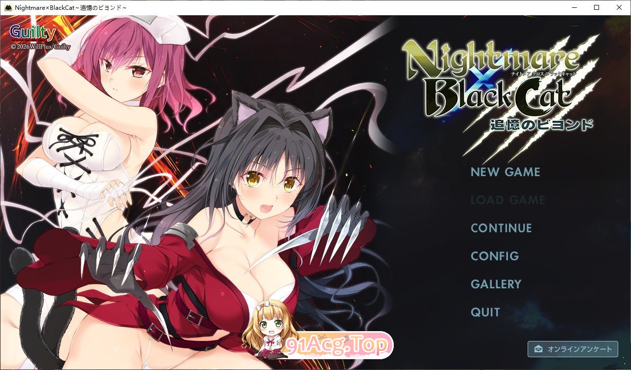 [拔作ADV/汉化]Nightmare×BlackCat～追忆的彼方～AI汉化版+全CG存档[新汉化][FM/1.3G/百度]-鬼鬼小黄油