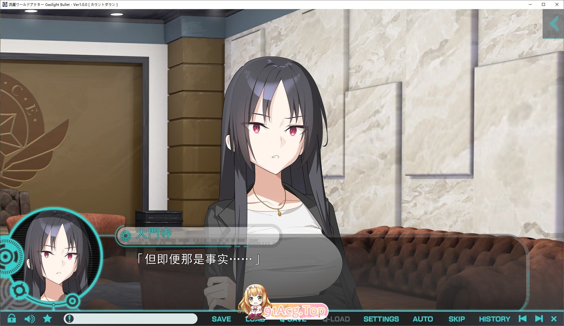 [大型ADV/汉化]流星世界演员 Gaslight Bullet AI汉化版+全CG存档[新汉化][FM/5.7G/百度]-鬼鬼小黄油