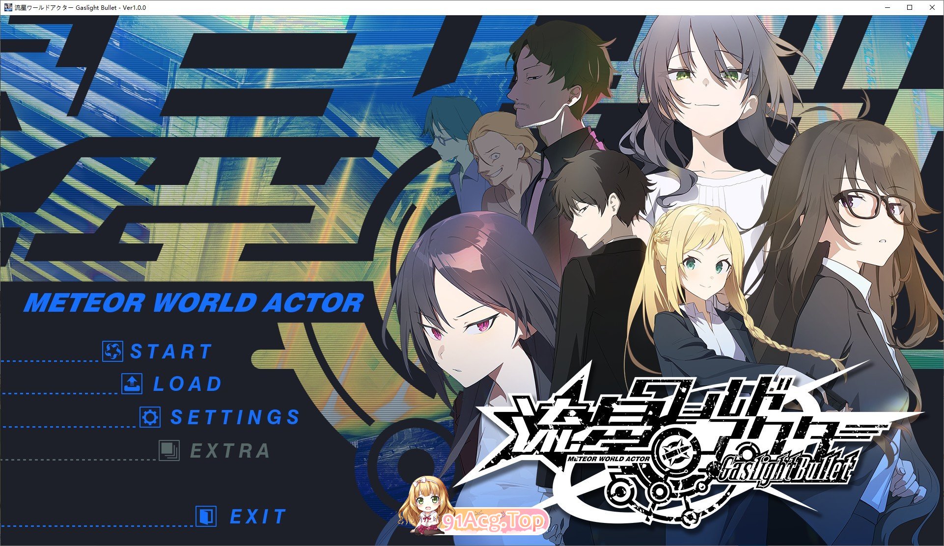 [大型ADV/汉化]流星世界演员 Gaslight Bullet AI汉化版+全CG存档[新汉化][FM/5.7G/百度]-鬼鬼小黄油