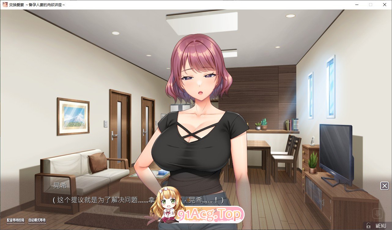 图片[7]-[拔作ADV/中文/动态]爱的课堂 ～备孕人妻的爱情讲座～官方中文版+全CG存档[新汉化][FM/3.8G/百度]-鬼鬼小黄油