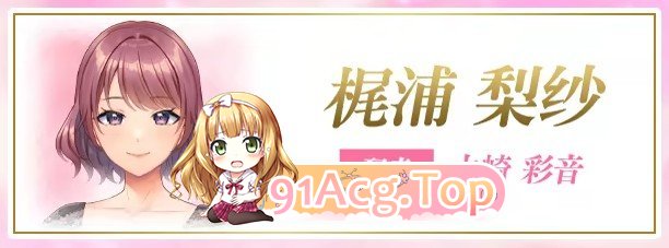 [拔作ADV/中文/动态]爱的课堂 ～备孕人妻的爱情讲座～官方中文版+全CG存档[新汉化][FM/3.8G/百度]-鬼鬼小黄油