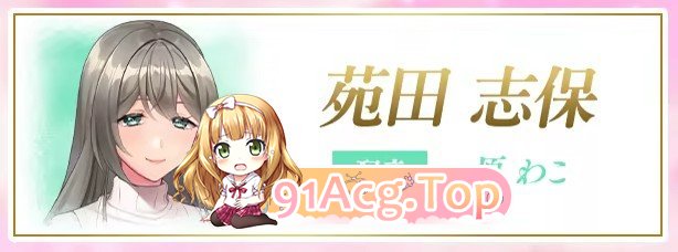 [拔作ADV/中文/动态]爱的课堂 ～备孕人妻的爱情讲座～官方中文版+全CG存档[新汉化][FM/3.8G/百度]-鬼鬼小黄油