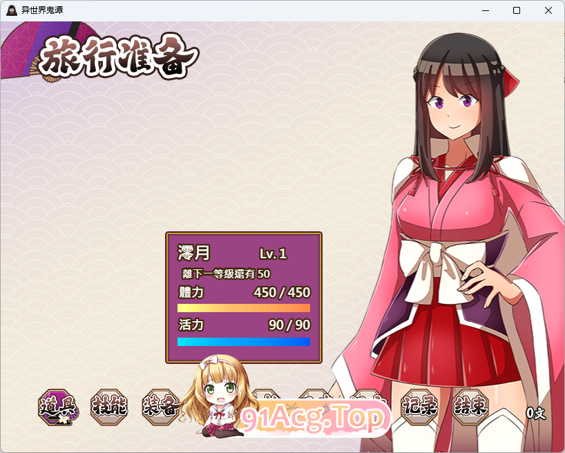 图片[7]-[RPG/中文] 异世界鬼谭 堕于快乐的澪月 官方中文步兵版 [新作] [FM/1.1G/百度]-鬼鬼小黄油