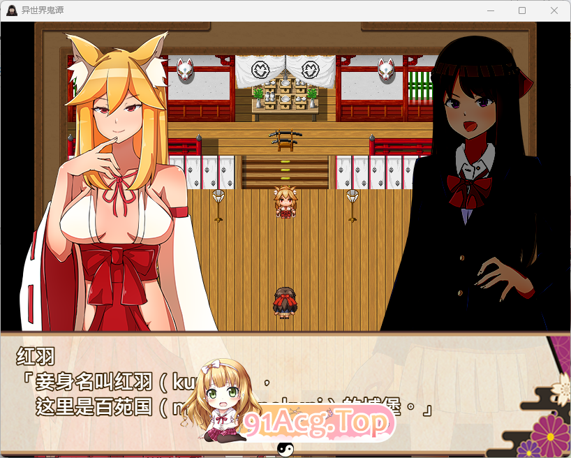 图片[6]-[RPG/中文] 异世界鬼谭 堕于快乐的澪月 官方中文步兵版 [新作] [FM/1.1G/百度]-鬼鬼小黄油