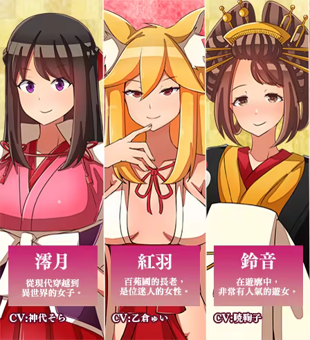 图片[5]-[RPG/中文] 异世界鬼谭 堕于快乐的澪月 官方中文步兵版 [新作] [FM/1.1G/百度]-鬼鬼小黄油