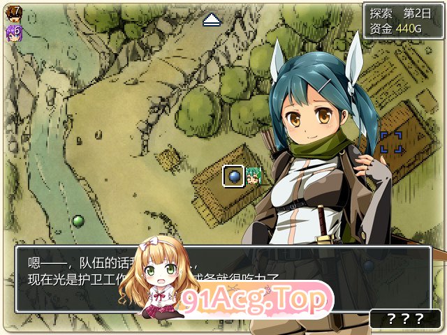 [RPG/中文] 妹妹旅行 官方中文版 [FM/760M/百度]-鬼鬼小黄油