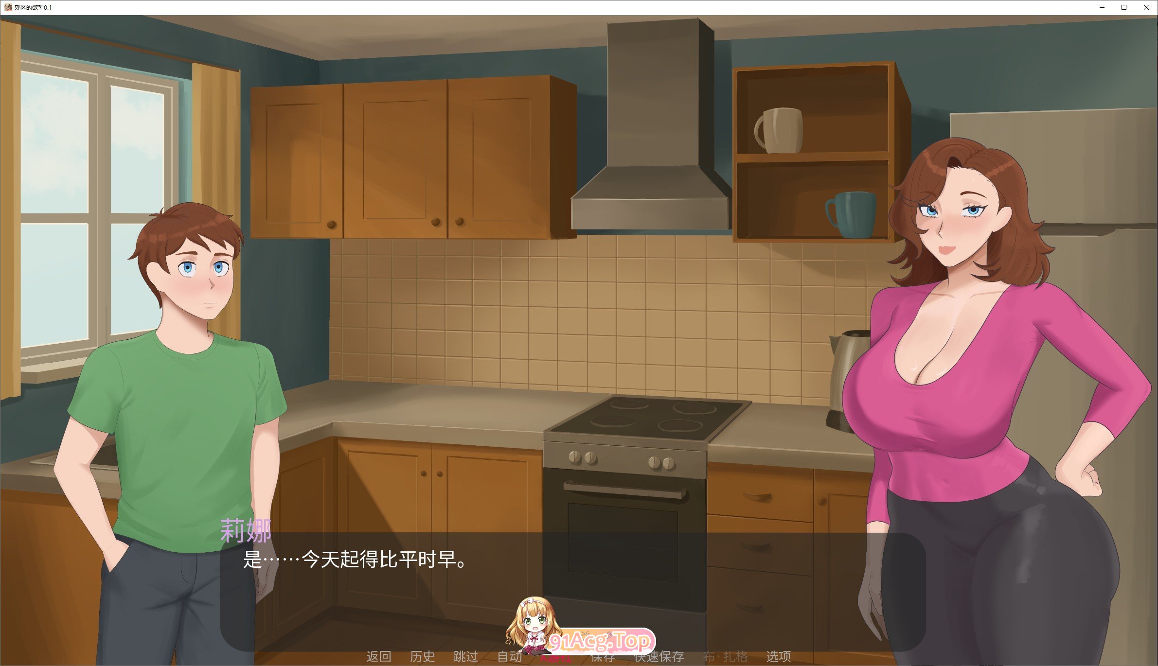 [欧美2D/汉化]郊区的欲望V0.15 AI汉化版[PC+安卓][FM/1.8G/百度]-鬼鬼小黄油