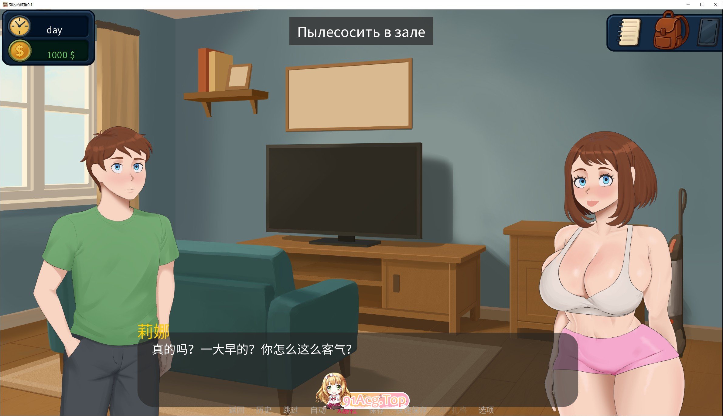 [欧美2D/汉化]郊区的欲望V0.15 AI汉化版[PC+安卓][FM/1.8G/百度]-鬼鬼小黄油