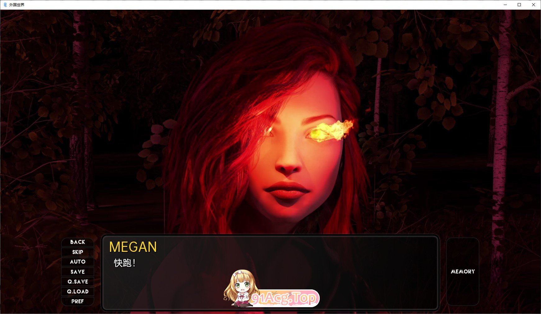 图片[11]-[欧美SLG/汉化]异国他乡Ep.9 AI汉化版[PC+安卓][FM/3G/百度]-鬼鬼小黄油