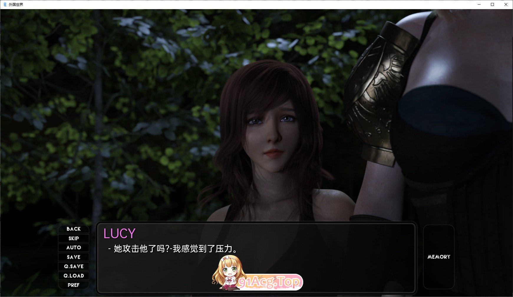 图片[10]-[欧美SLG/汉化]异国他乡Ep.9 AI汉化版[PC+安卓][FM/3G/百度]-鬼鬼小黄油