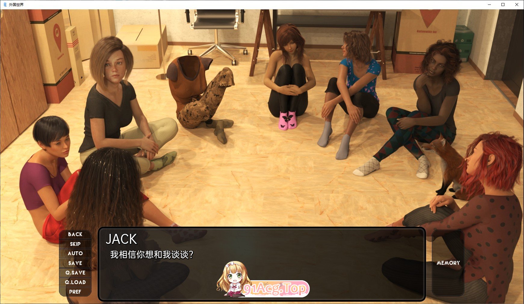 [欧美SLG/汉化]异国他乡Ep.9 AI汉化版[PC+安卓][FM/3G/百度]-鬼鬼小黄油