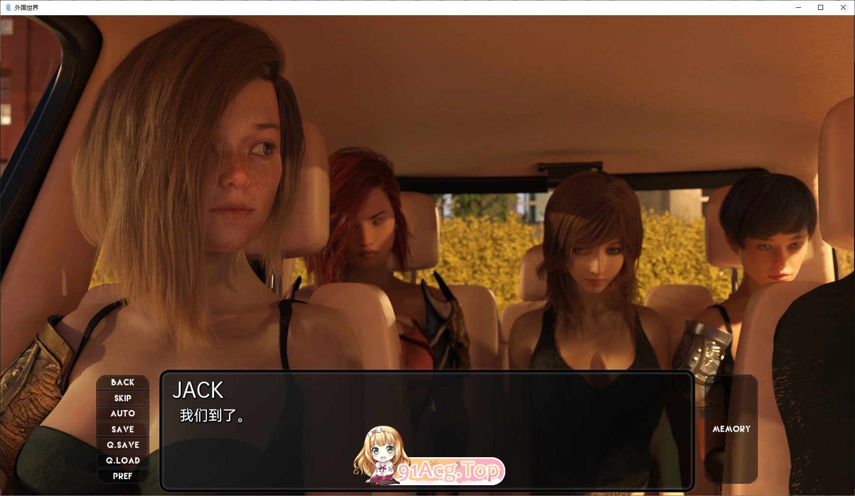 图片[8]-[欧美SLG/汉化]异国他乡Ep.9 AI汉化版[PC+安卓][FM/3G/百度]-鬼鬼小黄油