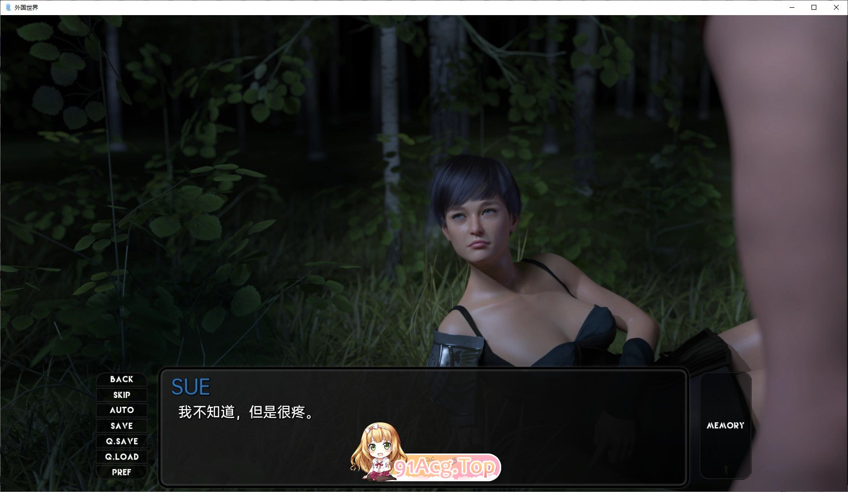 图片[9]-[欧美SLG/汉化]异国他乡Ep.9 AI汉化版[PC+安卓][FM/3G/百度]-鬼鬼小黄油