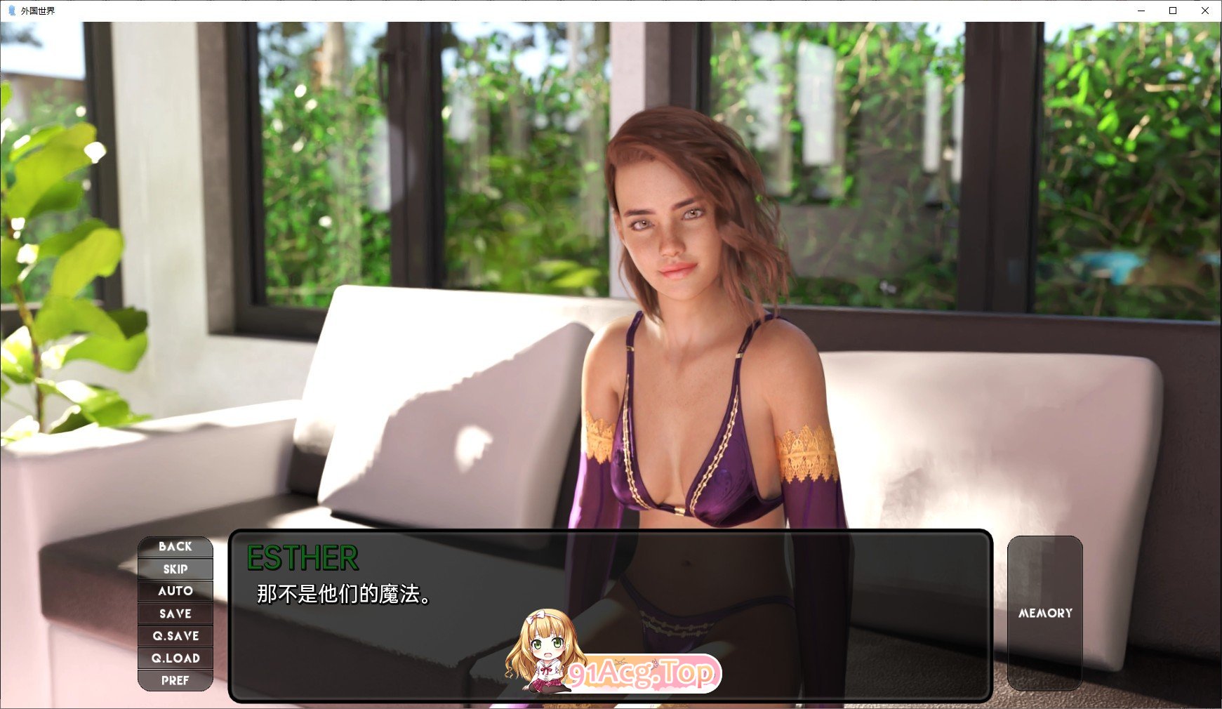 图片[5]-[欧美SLG/汉化]异国他乡Ep.9 AI汉化版[PC+安卓][FM/3G/百度]-鬼鬼小黄油