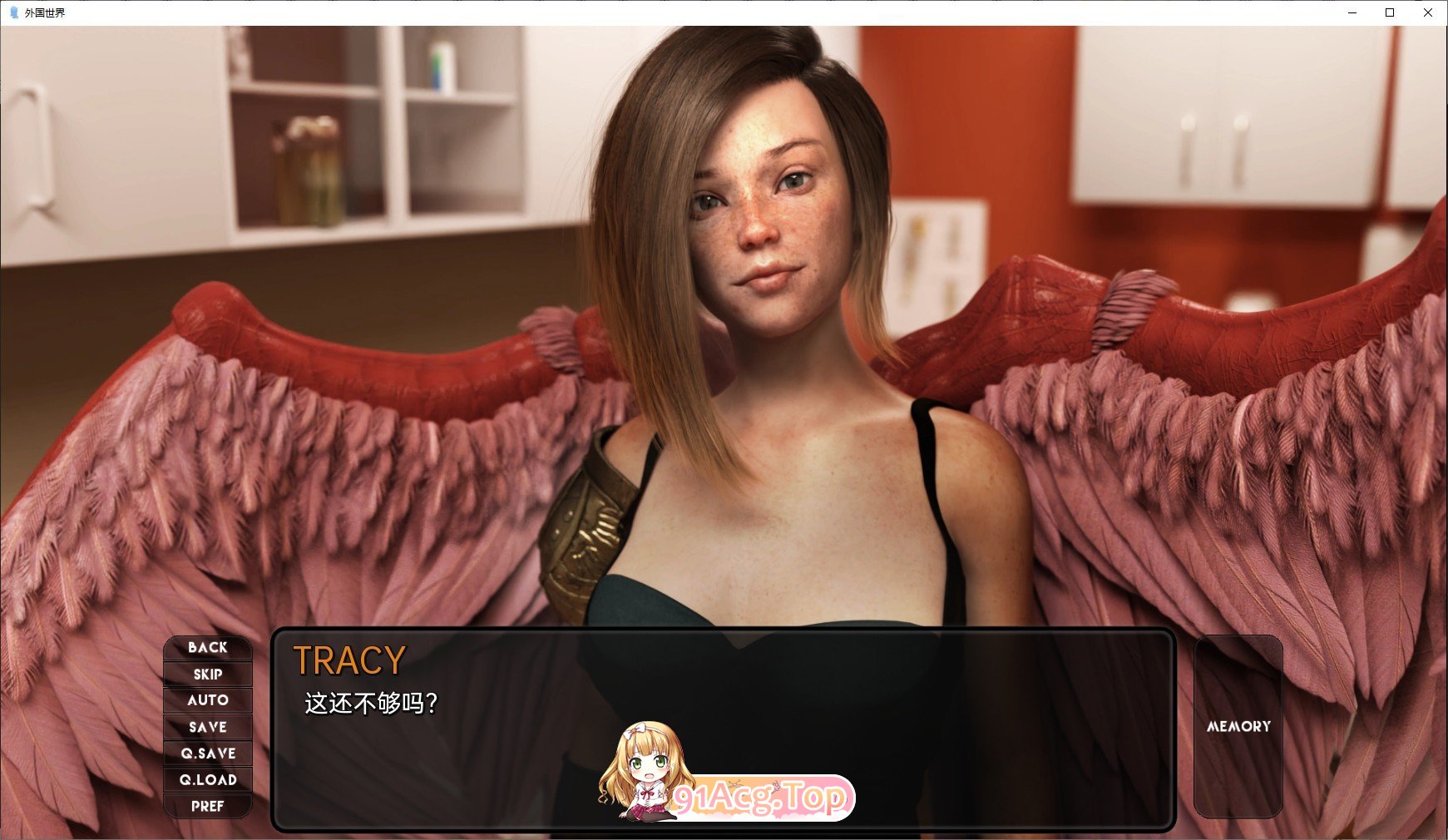 图片[7]-[欧美SLG/汉化]异国他乡Ep.9 AI汉化版[PC+安卓][FM/3G/百度]-鬼鬼小黄油