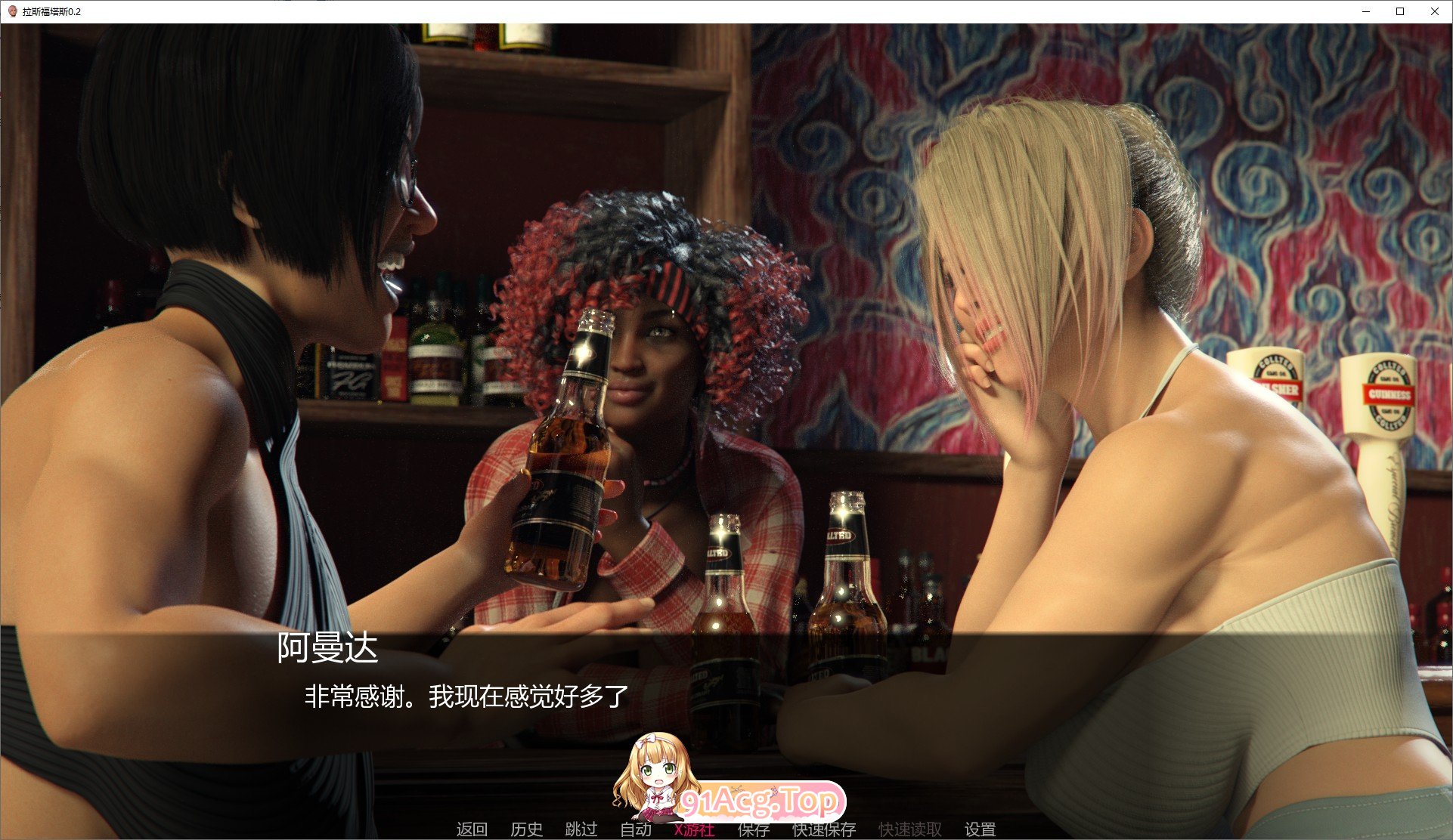 图片[6]-[欧美SLG/汉化/扶她]拉斯福塔斯V0.2.1 AI汉化版[PC+安卓][FM/860M/百度]-鬼鬼小黄油