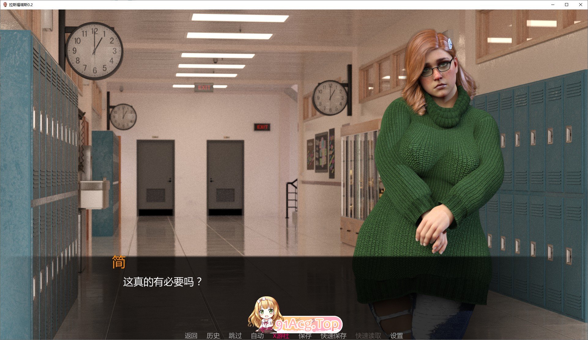 [欧美SLG/汉化/扶她]拉斯福塔斯V0.2.1 AI汉化版[PC+安卓][FM/860M/百度]-鬼鬼小黄油