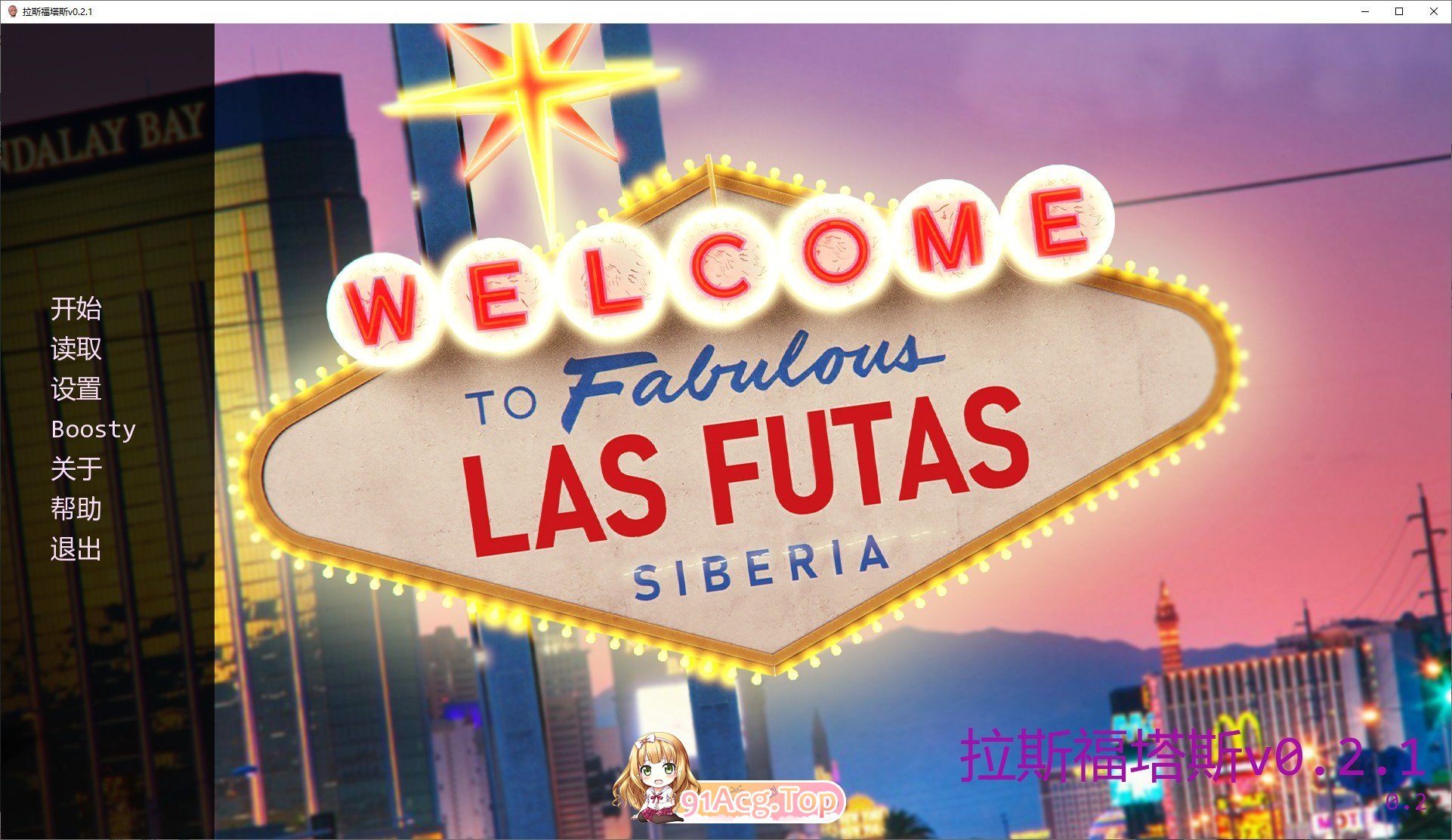 [欧美SLG/汉化/扶她]拉斯福塔斯V0.2.1 AI汉化版[PC+安卓][FM/860M/百度]-鬼鬼小黄油