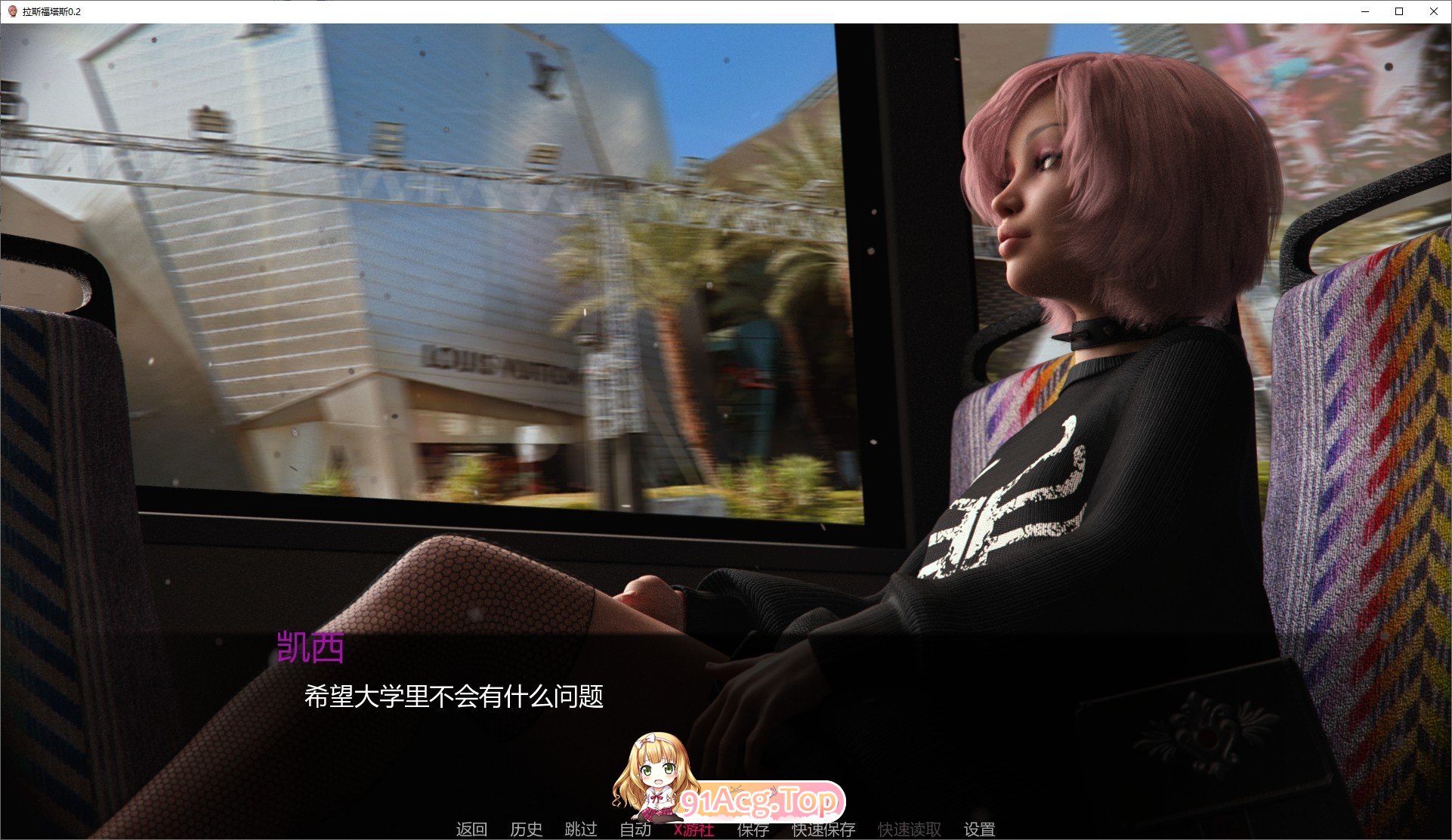 [欧美SLG/汉化/扶她]拉斯福塔斯V0.2.1 AI汉化版[PC+安卓][FM/860M/百度]-鬼鬼小黄油