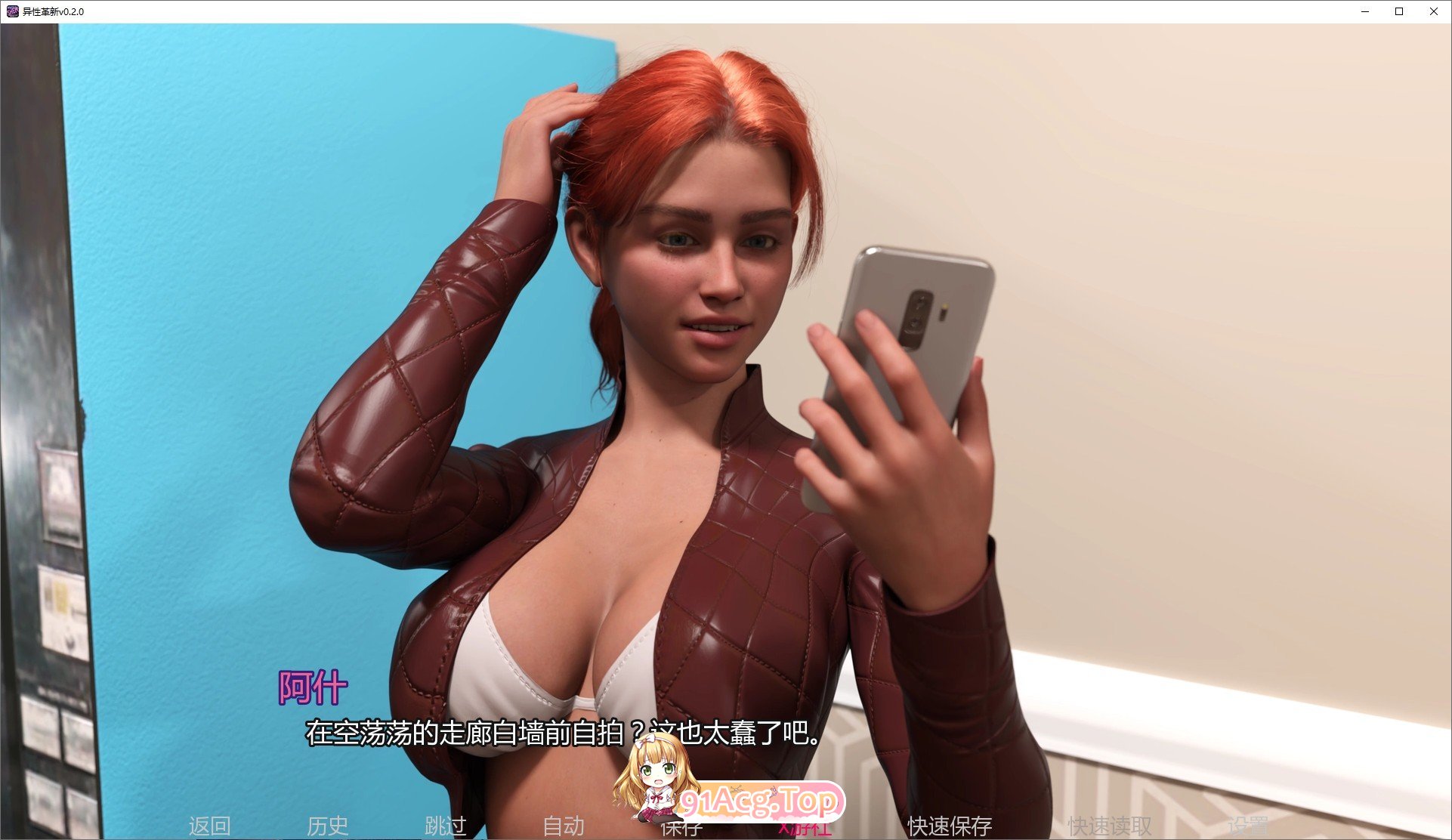 [欧美SLG/汉化/扶她]异性革新V0.4.0 AI汉化版[PC+安卓][FM/2.9G/百度-鬼鬼小黄油