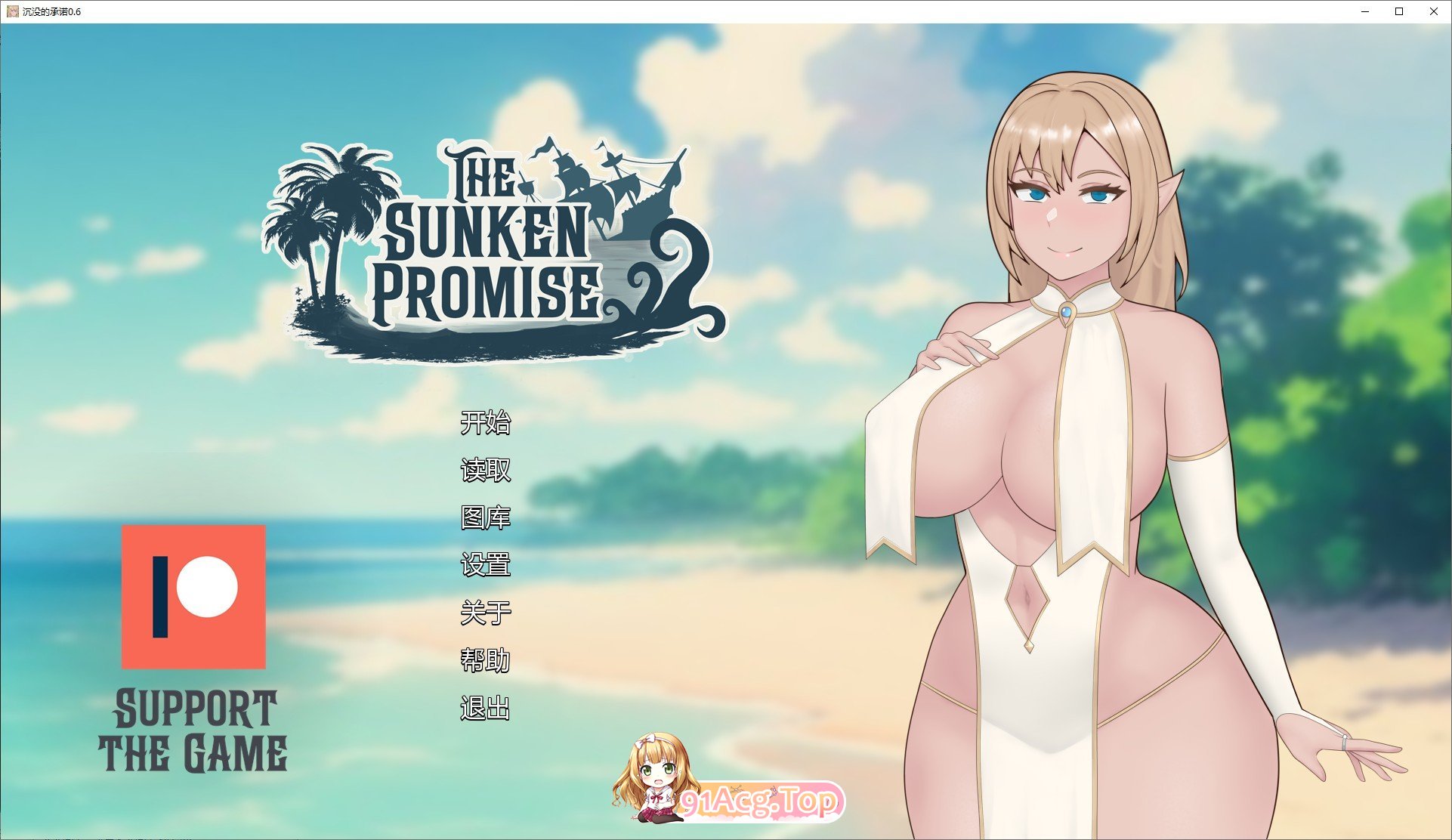 [欧美2D/汉化/动态]沉没的承诺V0.6 AI汉化版[PC+安卓][FM/2.5G/百度]-鬼鬼小黄油