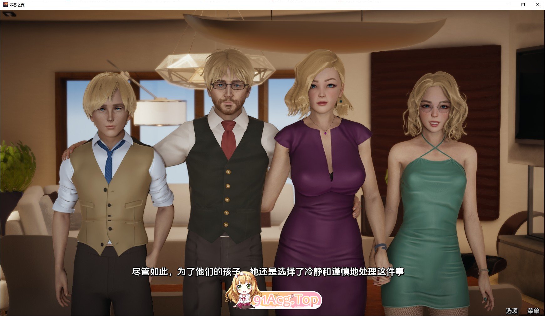 图片[5]-[欧美SLG/汉化]罪恶之夏：禁忌之恋Ch.3.5 AI汉化版[PC+安卓][FM/4.1G/百度]-鬼鬼小黄油