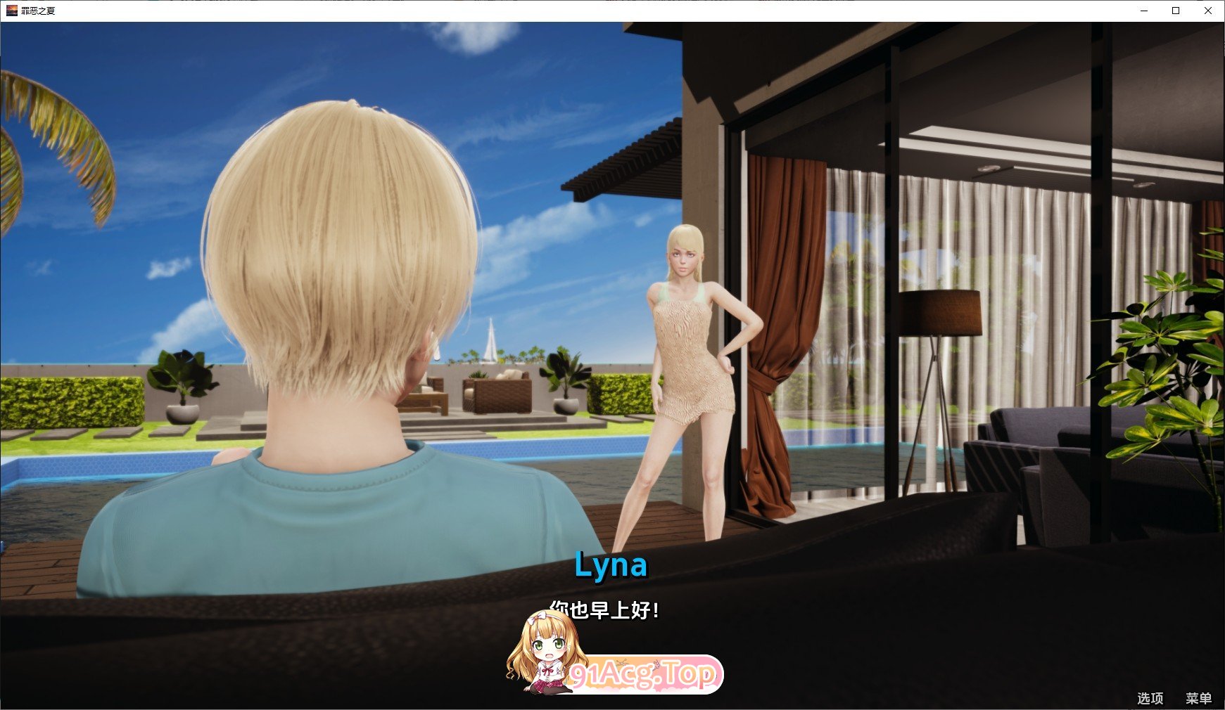 图片[7]-[欧美SLG/汉化]罪恶之夏：禁忌之恋Ch.3.5 AI汉化版[PC+安卓][FM/4.1G/百度]-鬼鬼小黄油