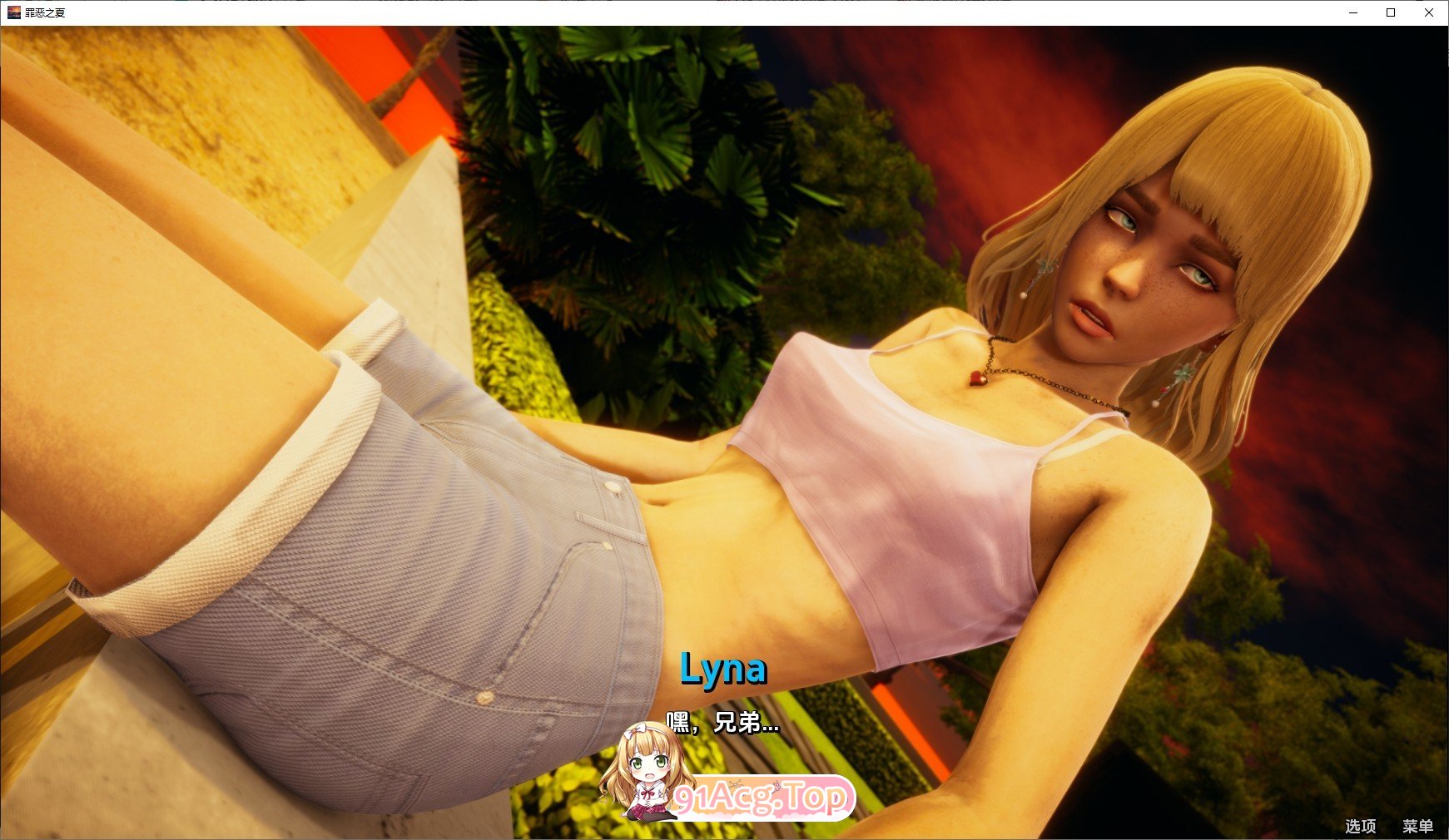 图片[8]-[欧美SLG/汉化]罪恶之夏：禁忌之恋Ch.3.5 AI汉化版[PC+安卓][FM/4.1G/百度]-鬼鬼小黄油