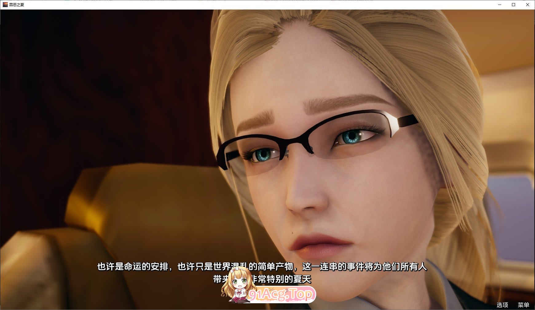 图片[6]-[欧美SLG/汉化]罪恶之夏：禁忌之恋Ch.3.5 AI汉化版[PC+安卓][FM/4.1G/百度]-鬼鬼小黄油