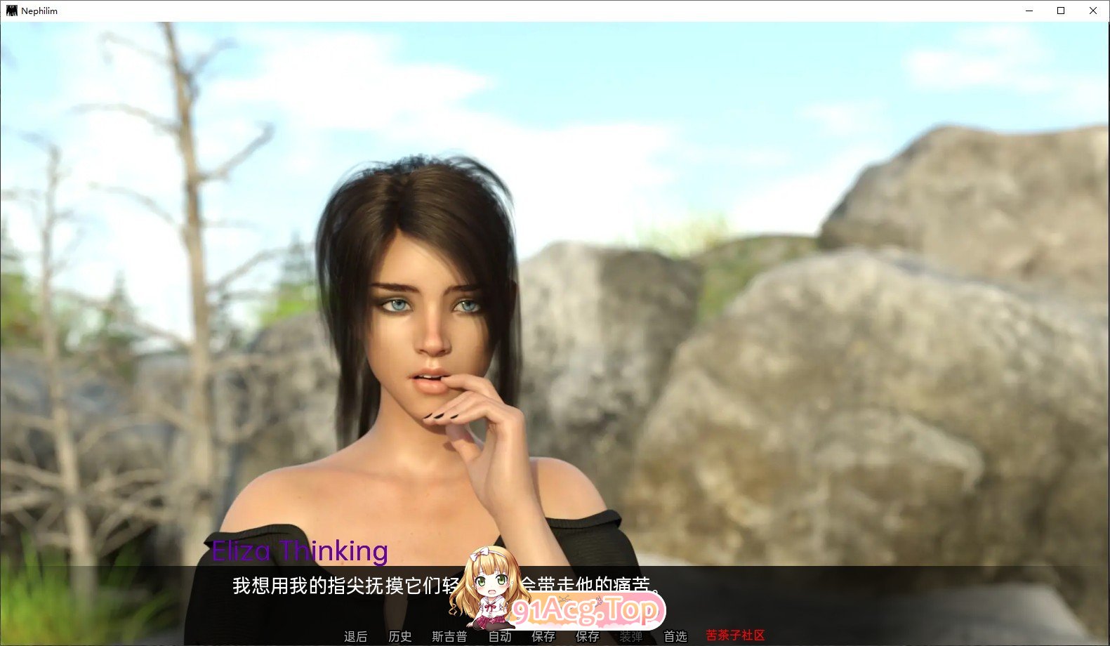 图片[10]-[欧美SLG/汉化/动态]拿非林人V0.6.3 AI汉化版[PC+安卓][FM/8.7G/百度]-鬼鬼小黄油