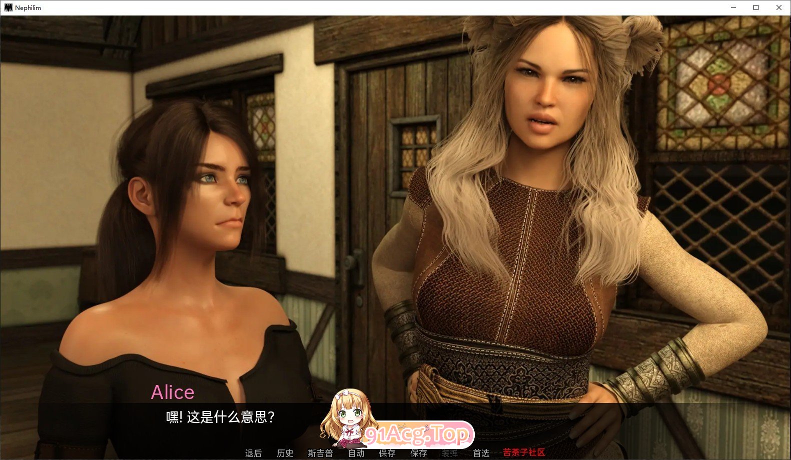 图片[9]-[欧美SLG/汉化/动态]拿非林人V0.6.3 AI汉化版[PC+安卓][FM/8.7G/百度]-鬼鬼小黄油