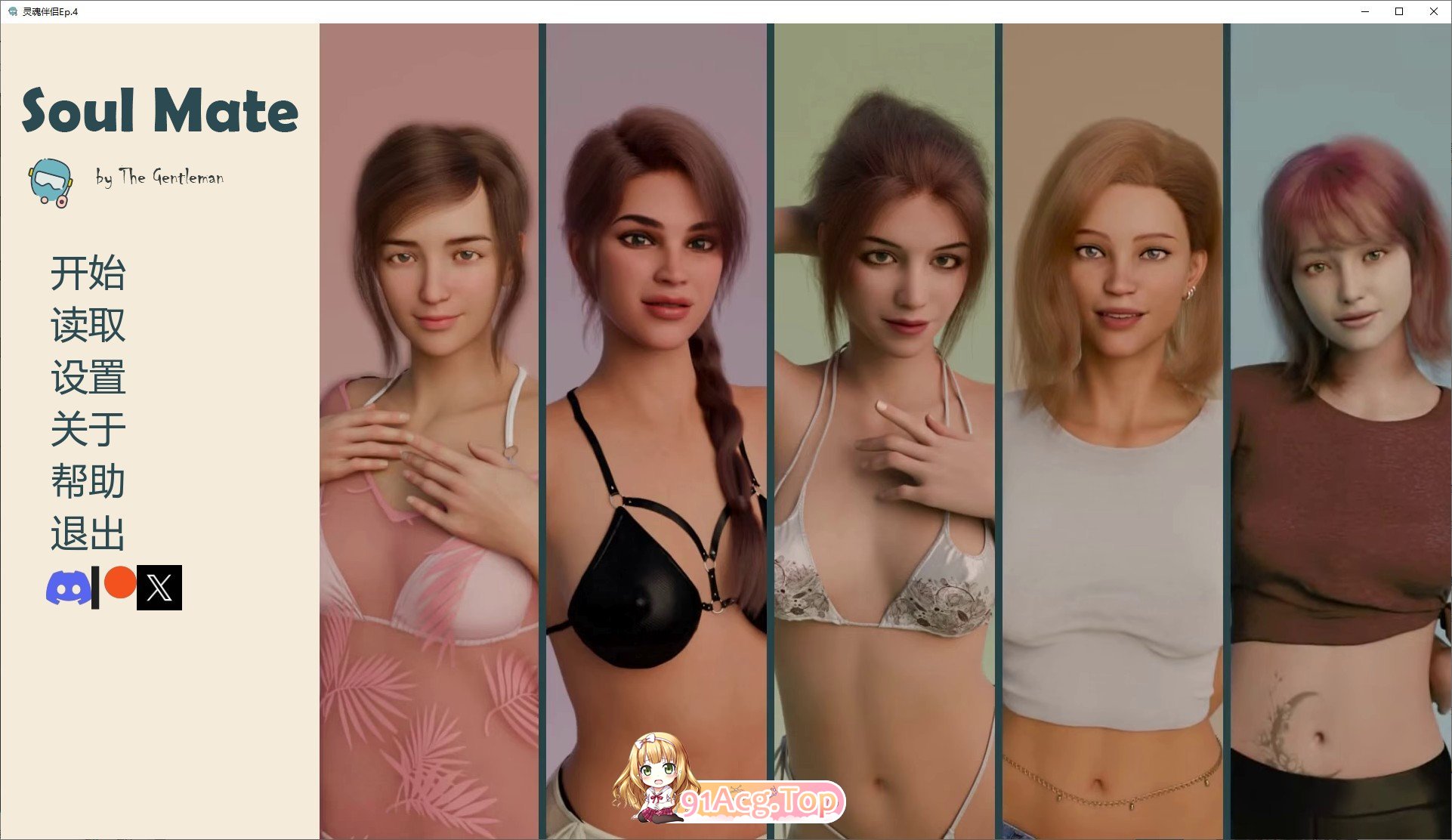 [欧美SLG/汉化/动态]灵魂伴侣Ep.4 AI汉化版[PC+安卓][FM/4.8G/百度]-鬼鬼小黄油