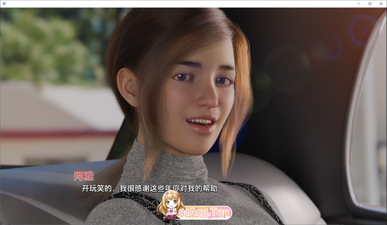 [欧美SLG/汉化/动态]灵魂伴侣Ep.4 AI汉化版[PC+安卓][FM/4.8G/百度]-鬼鬼小黄油