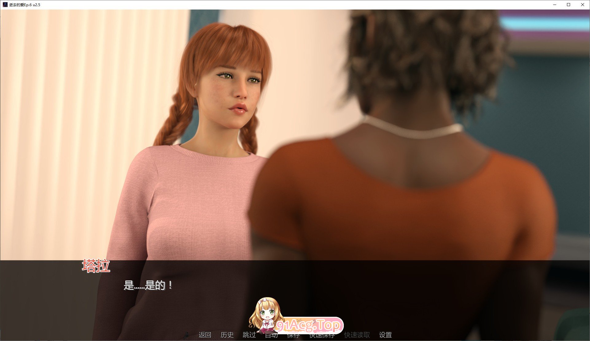 图片[9]-[欧美SLG/汉化/动态]逝去的爱Ep.6 u2.5 AI汉化版[PC+安卓][FM/4.7G/百度]-鬼鬼小黄油